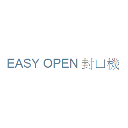 EASY OPEN 封口機